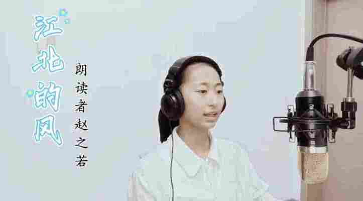 赵之若