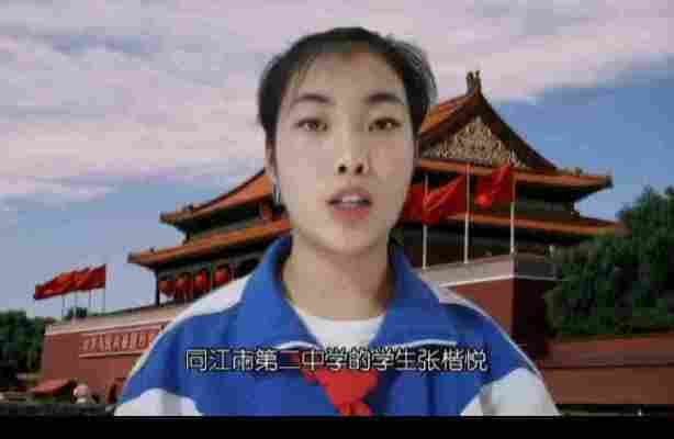 张楷悦
