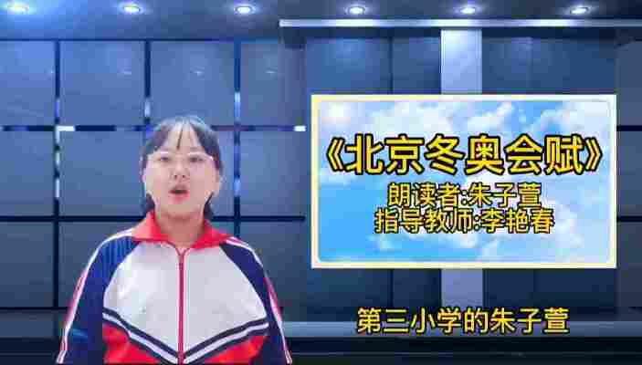 朱子萱