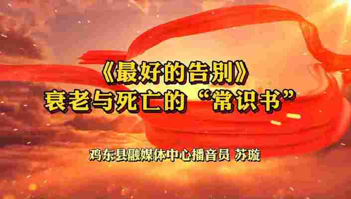 苏璇