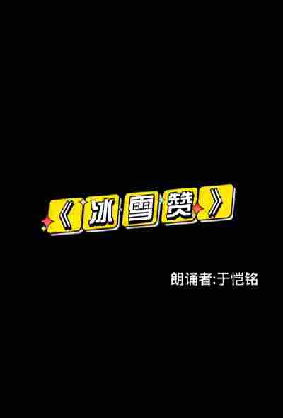 于恺铭