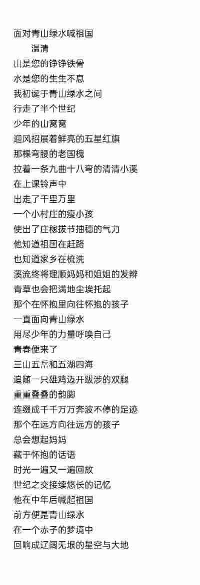 韩雨欣