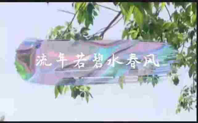 周子渝