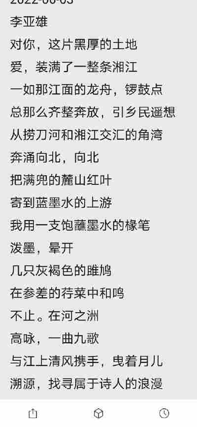 王君源