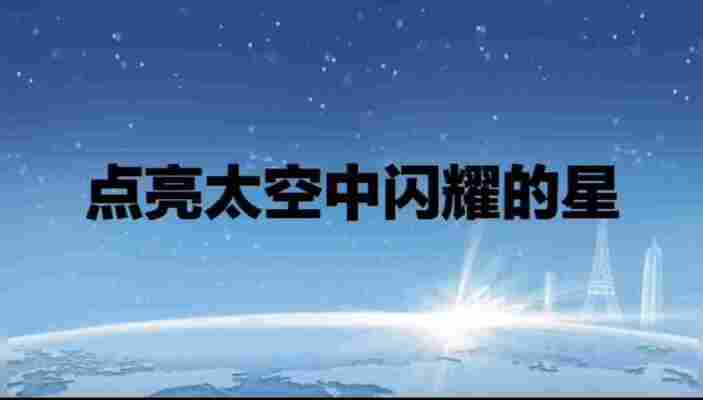 国晗扬