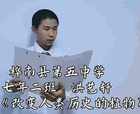 洪艺轩