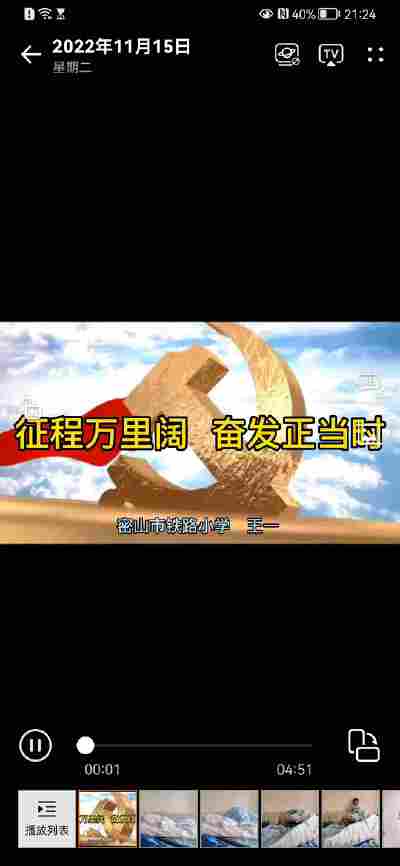 王一