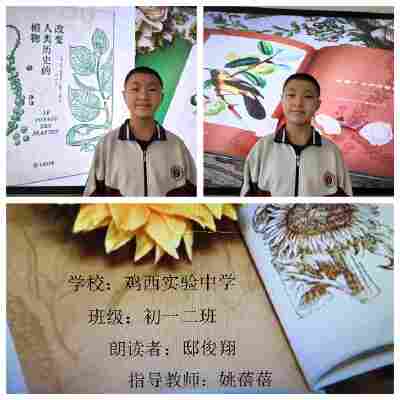 邸俊翔