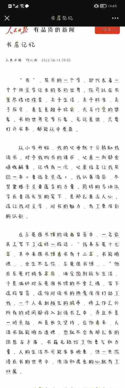 李梓维