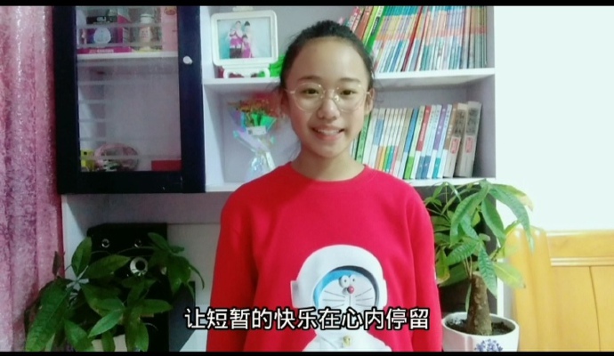 赵睿莹