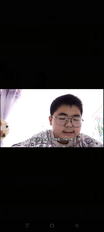 邹德霖
