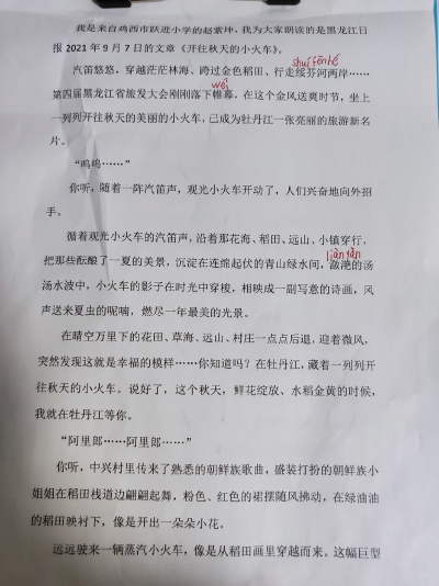 赵紫坤