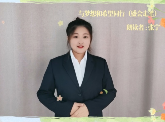 张宁