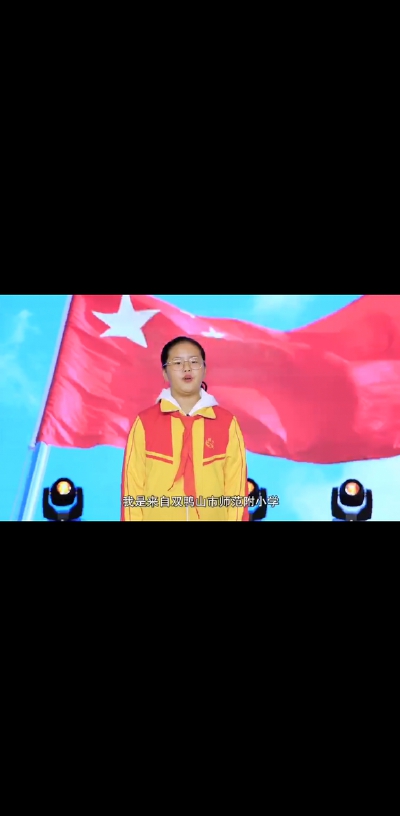李彦霏