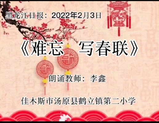 李鑫
