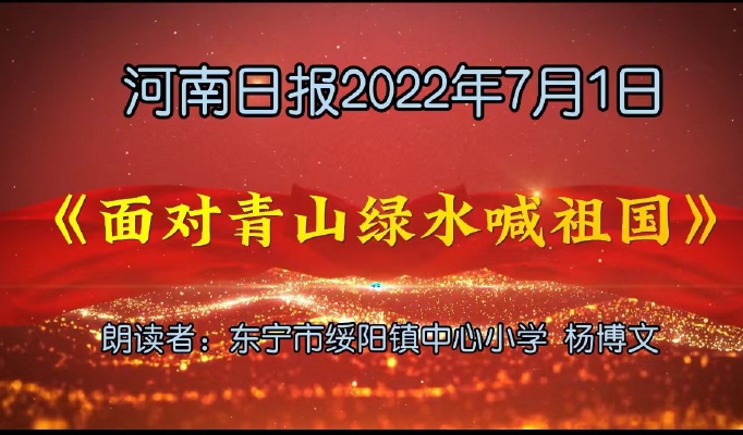 杨博文