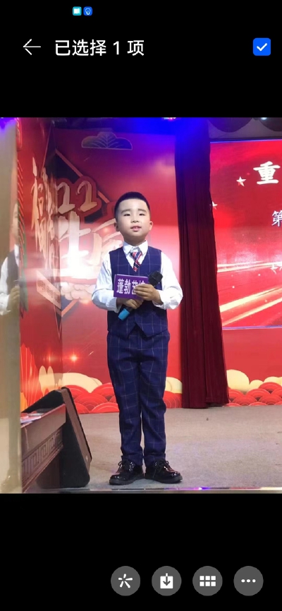 王泽绮