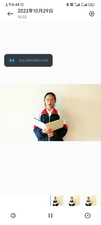 许悦欣仪
