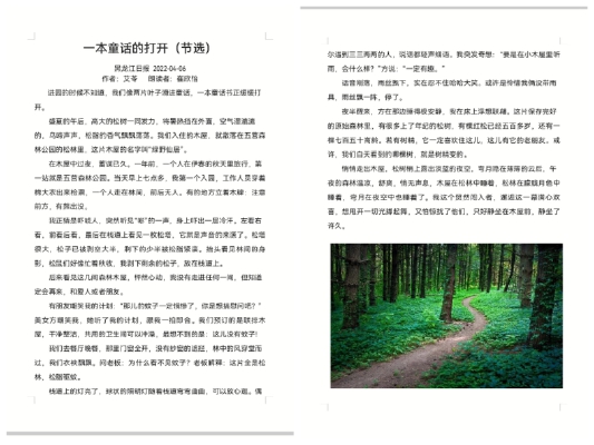 崔欣怡