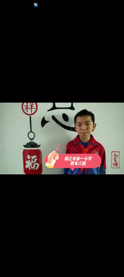 赵玺博