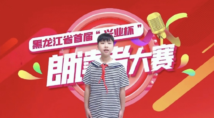 王唯赫