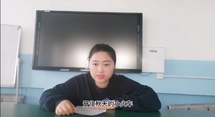 孙雨彤