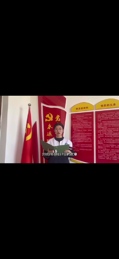 孙菲儿