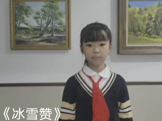 梁子怡