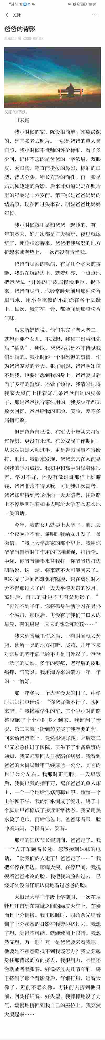 侯杰
