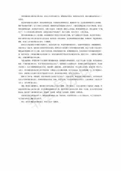 董晓楠