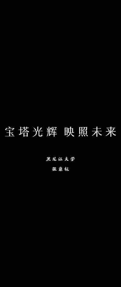 张意杭