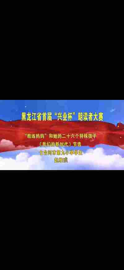 赵维彧