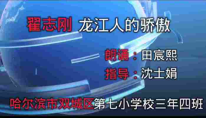 田宸熙