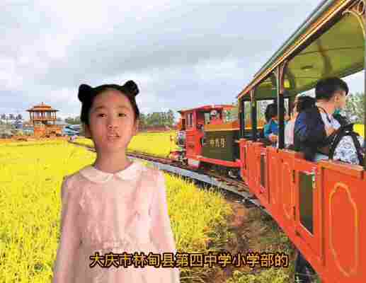 王锦潇