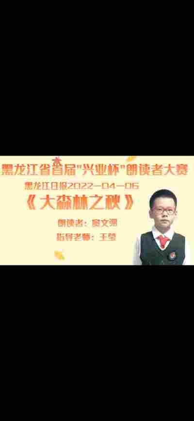窦文弸
