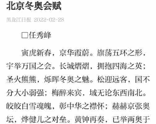杨东悦