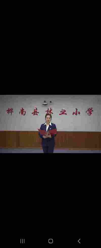 马文婧