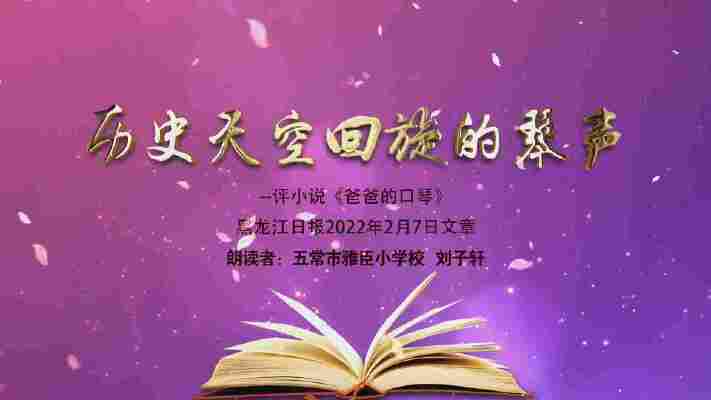 刘子轩