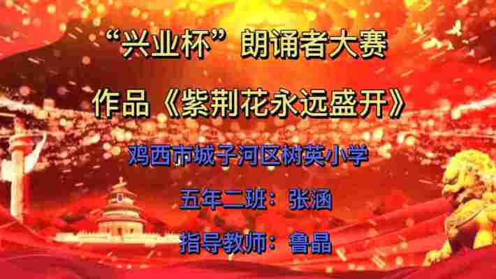 张涵