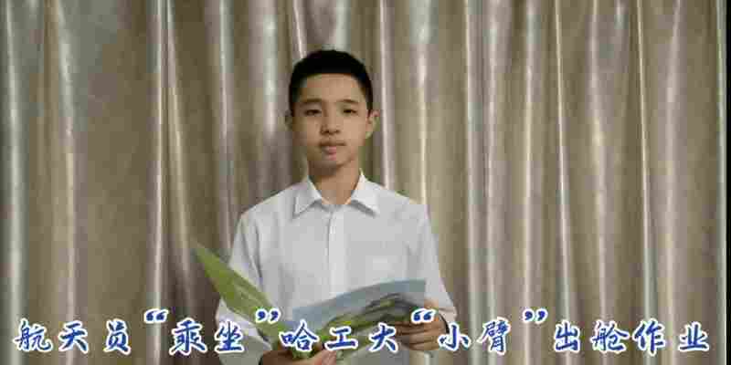 杨子骞