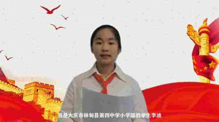 李迪