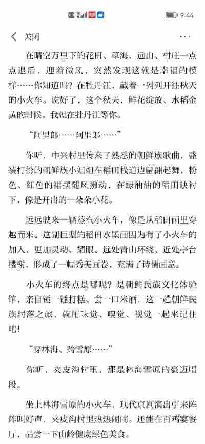 刘思绮