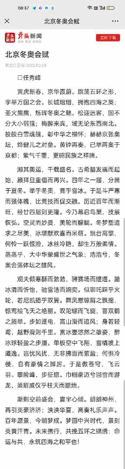 于瑞鑫