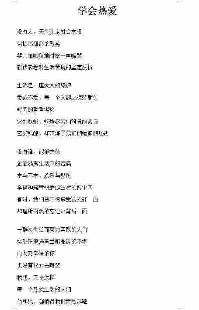 作者李林壹学生李鑫卓