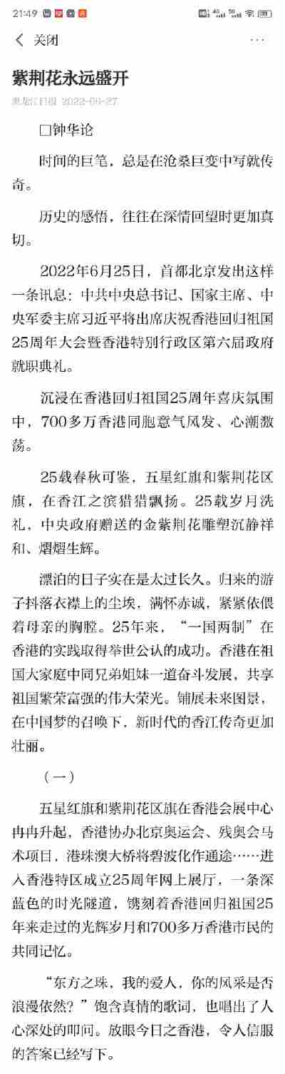 董健怡