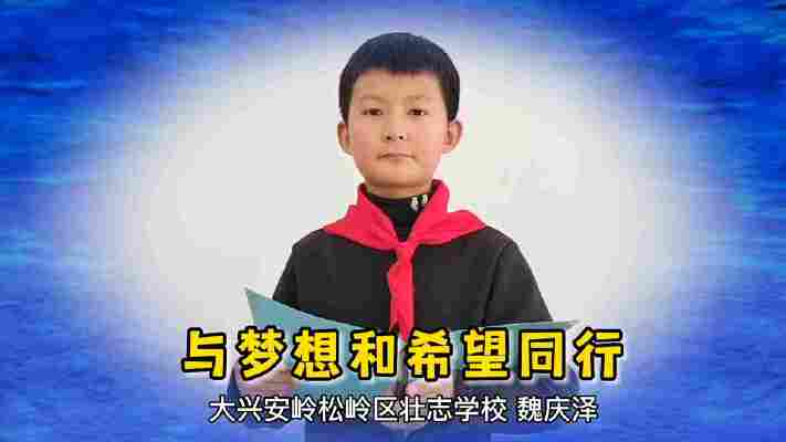 魏庆泽