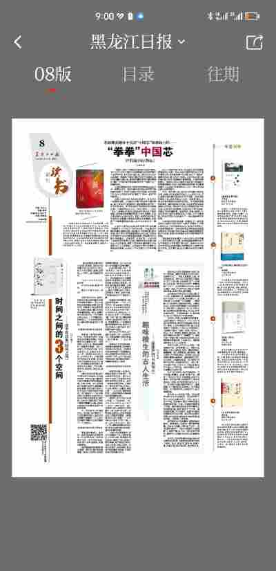 王芳