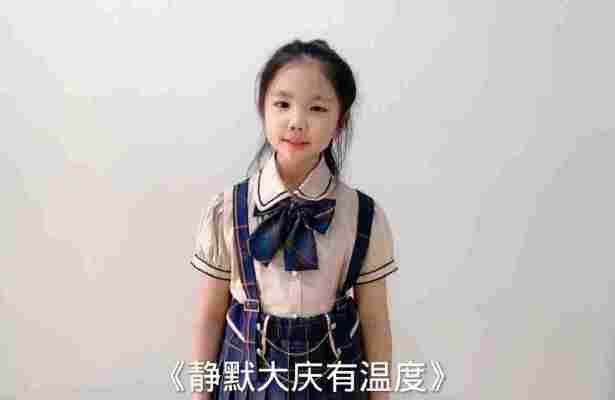 王一然