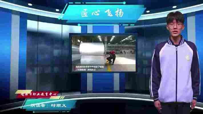 时顺义
