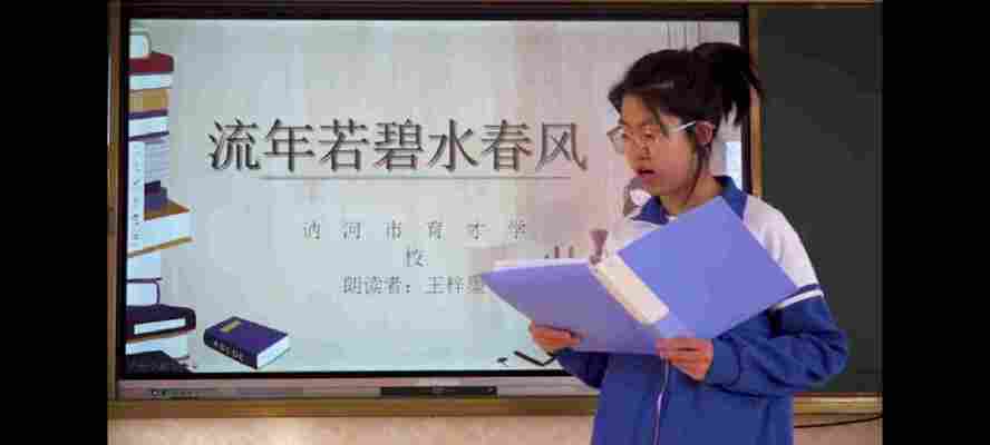 王梓墨